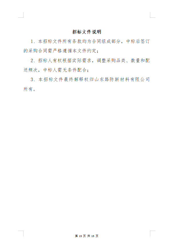 20260605/19f28b0b676319dd3841461752496f15.png