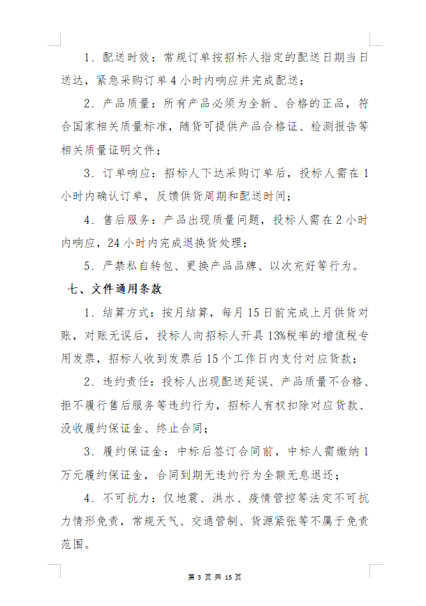 20260605/b522ab9729bcb4580865e5edc3afc35e.png