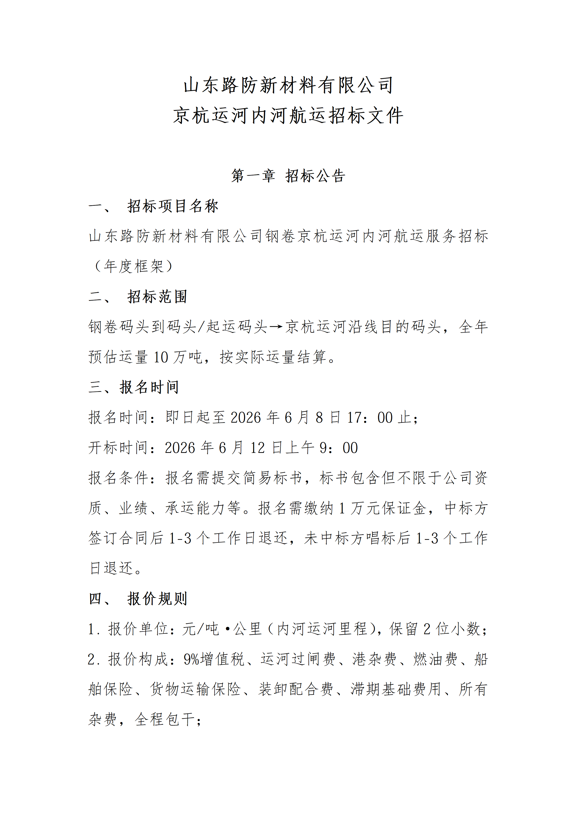 20260523/443b0947dea2d1cc16577c3ff1ddaaac.png