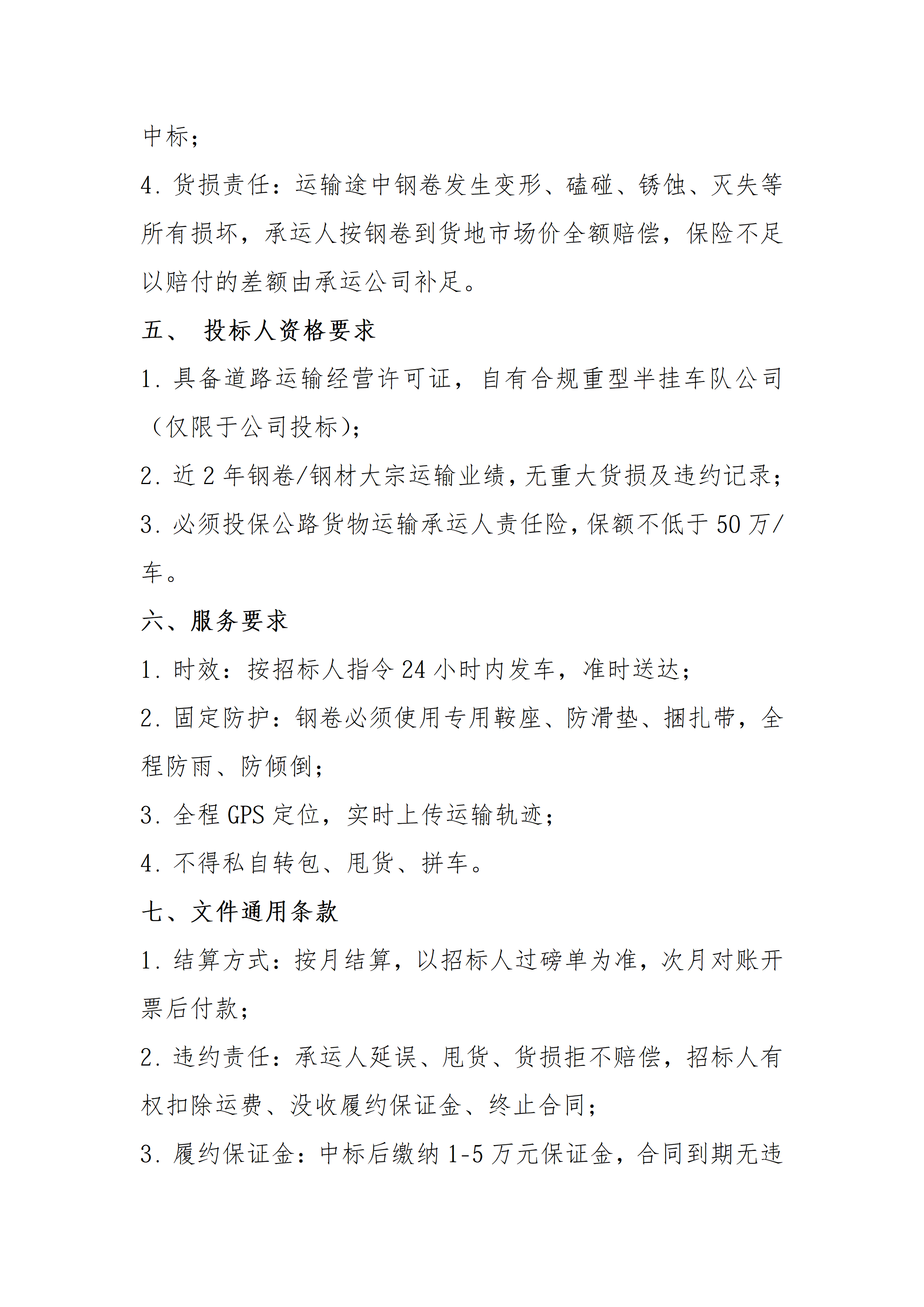 20260523/4a30c9c206e484d7339c22b9a0ad1c4c.png