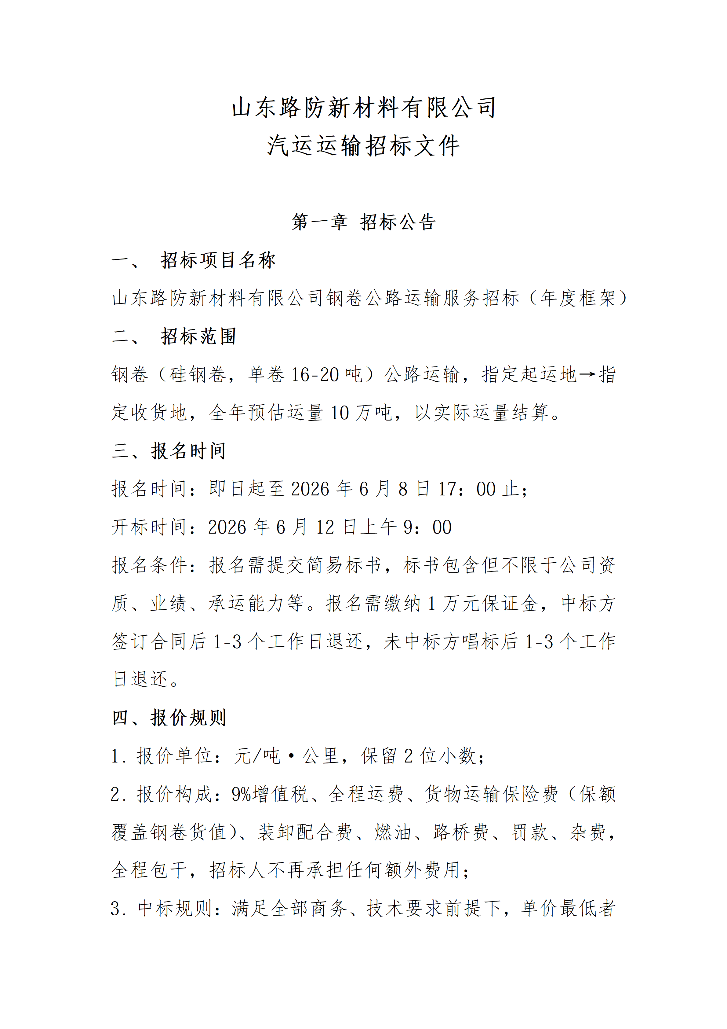 20260523/8d5624ff0e6b61ebe358e3e8dd6b6815.png