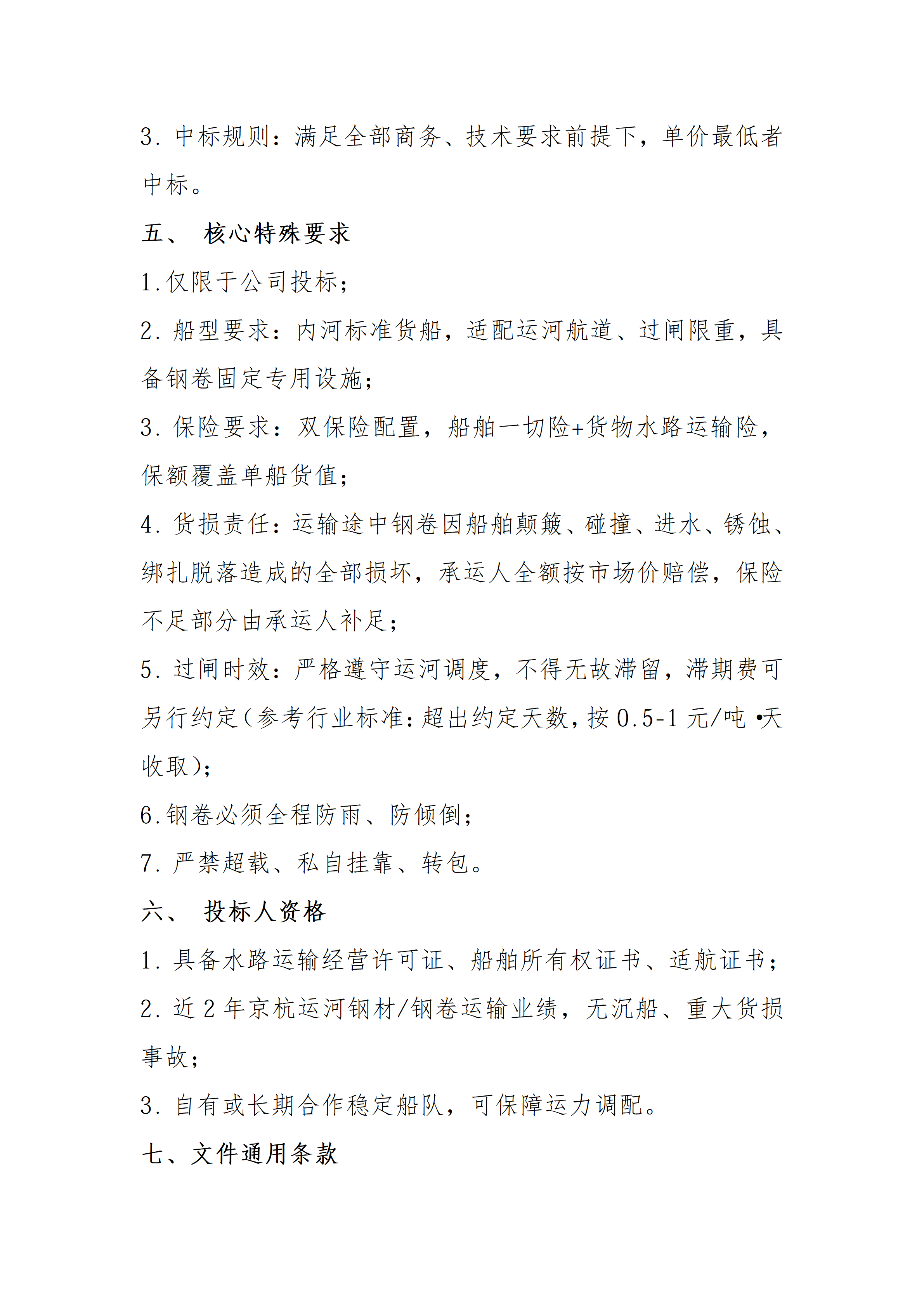 20260523/b0b537a6d3072ac2cff543f9c54400e9.png