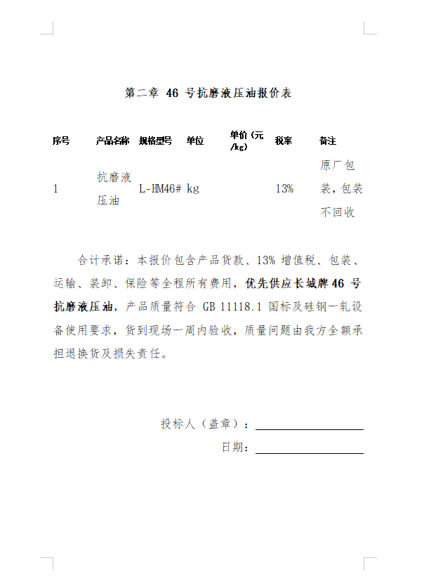 20260603/49cc31c9ebf6dbae36644bb18917f325.png
