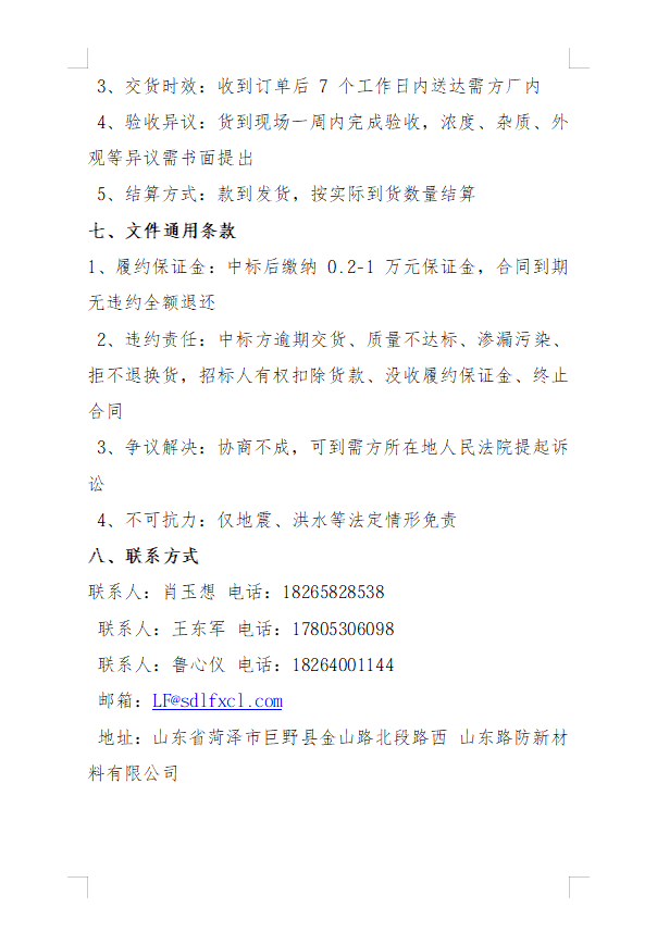 20260603/57a498245d4eb905dab3a0dd26d49dbb.png