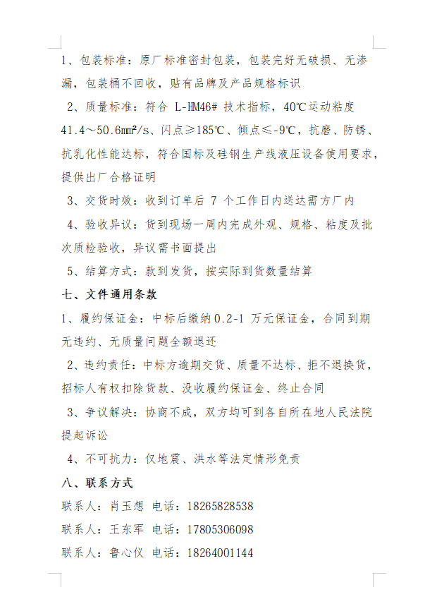 20260603/86ad838e0d912a5a0772401a1b46880a.png