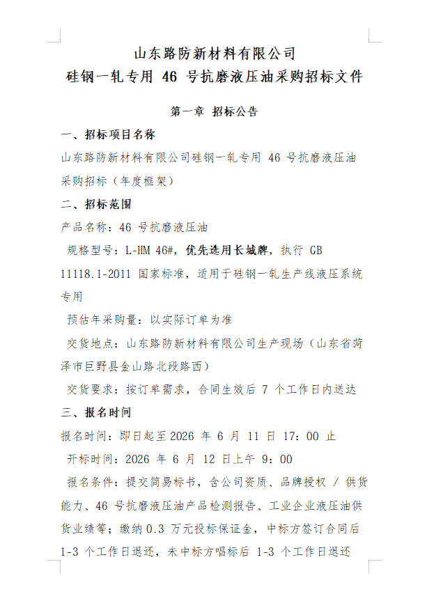 20260603/b2cd597ae82ba3547147d628cc3a89b2.png