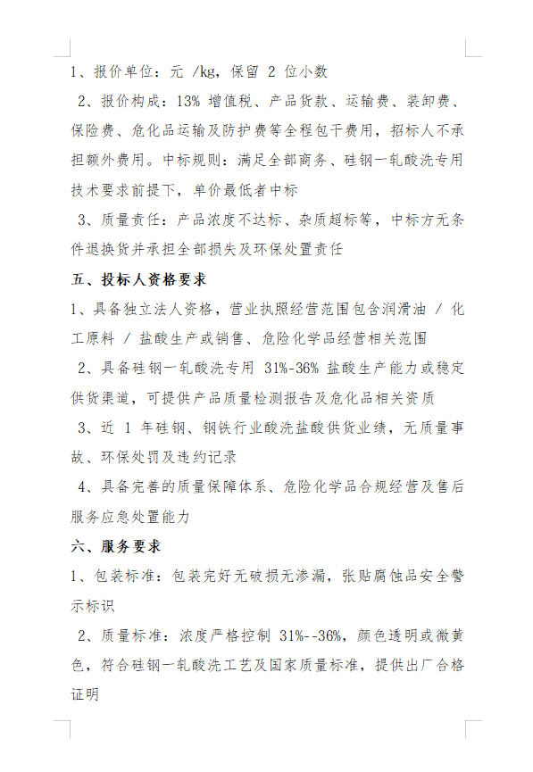 20260603/ed841395b2f074f6b2986bf82214ea47.png